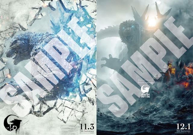 入場者特典「70周年記念オリジナルアートボード」ビジュアル©2023 TOHO CO., LTD.