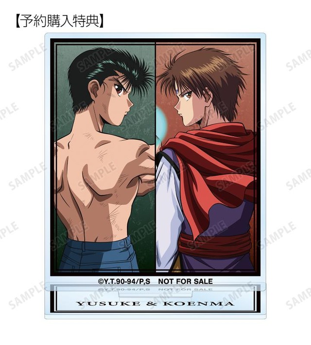 「描き下ろし 浦飯幽助&コエンマ 戦う背中ver. アクリルスタンド AMNIBUS限定特典」原作／冨樫義博「幽☆遊☆白書」（集英社「ジャンプコミックス」刊）（C）Yoshihiro Togashi 1990年−1994年（C）ぴえろ／集英社