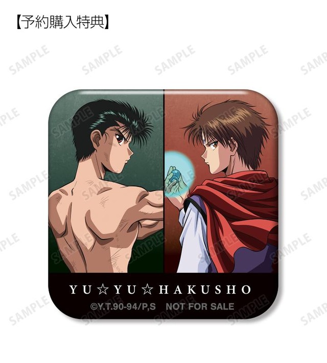 「描き下ろし 浦飯幽助&コエンマ 戦う背中ver. スクエア缶バッジ AMNIBUS限定特典」原作／冨樫義博「幽☆遊☆白書」（集英社「ジャンプコミックス」刊）（C）Yoshihiro Togashi 1990年−1994年（C）ぴえろ／集英社