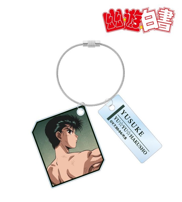 「描き下ろし 戦う背中ver. 2連ワイヤーアクリルキーホルダー」990円（税込）原作／冨樫義博「幽☆遊☆白書」（集英社「ジャンプコミックス」刊）（C）Yoshihiro Togashi 1990年−1994年（C）ぴえろ／集英社