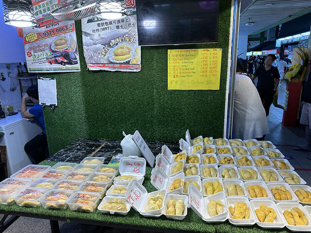 チャイナタウン・ドリアン