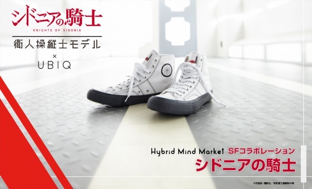 （c）士郎正宗・Production I.G/講談社・「攻殻機動隊 新劇場版」製作委員会