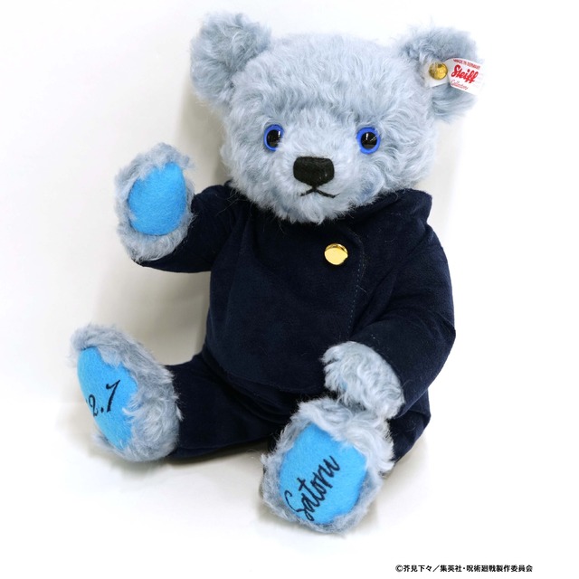 「呪術廻戦 懐玉・玉折　シュタイフ コラボテディベア 五条悟（高専Ver.）」52,700円（税込）（C）芥見下々／集英社・呪術廻戦製作委員会