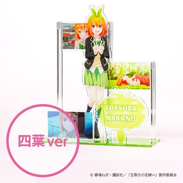 「選べるアクリルジオラマ」4,950円（税込／送料別）（C）春場ねぎ・講談社／「五等分の花嫁∽」製作委員会