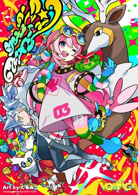 ※画像は公式Xより引用。