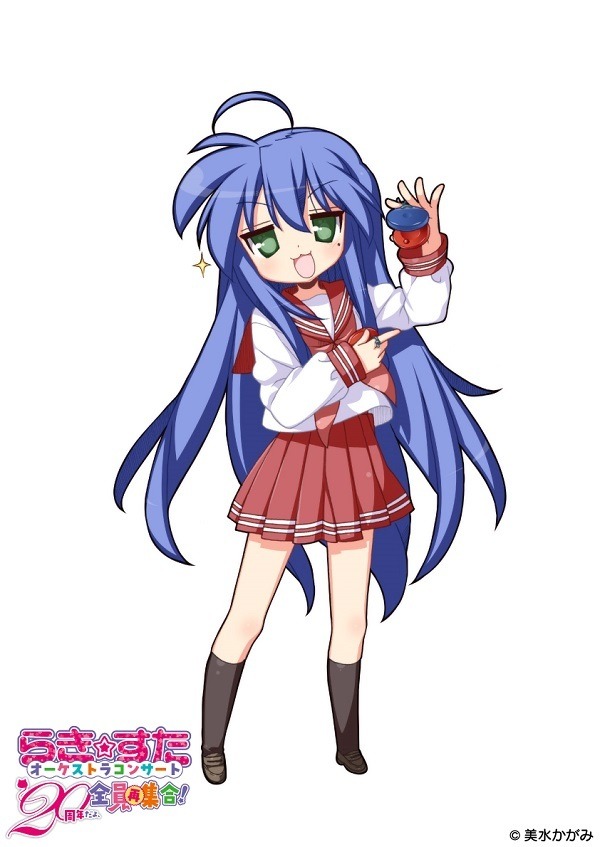 「『らき☆すた』オーケストラコンサート～20周年だよ、全員再集合!～」こなた（C）美水かがみ/らっきー☆ぱらだいす