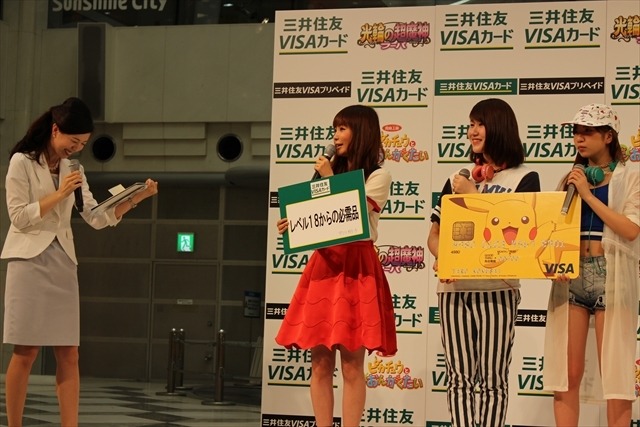 成長したファンも満足　「ポケモンVISAカード」発行記者会見レポート