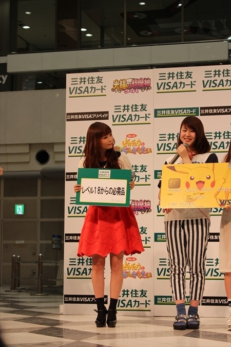 成長したファンも満足　「ポケモンVISAカード」発行記者会見レポート