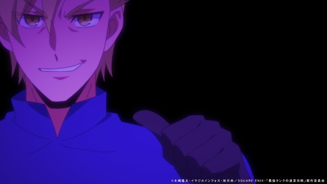 『最強タンクの迷宮攻略 ～体力9999のレアスキル持ちタンク、勇者パーティーを追放される～』第1話「パーティー離脱」先行場面カット（C）木嶋隆太・イマジカインフォス・如月命／SQUARE ENIX・「最強タンクの迷宮攻略」製作委員会