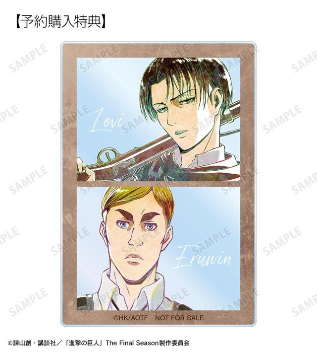 「TVアニメ『進撃の巨人』リヴァイ&エルヴィン Ani-Art 第1弾 アクリルカード AMNIBUS限定特典」（C）諫山創・講談社／「進撃の巨人」The Final Season製作委員会