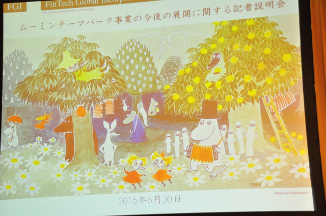 ムーミンテーマパーク「Mestsa メッツア」記者会見