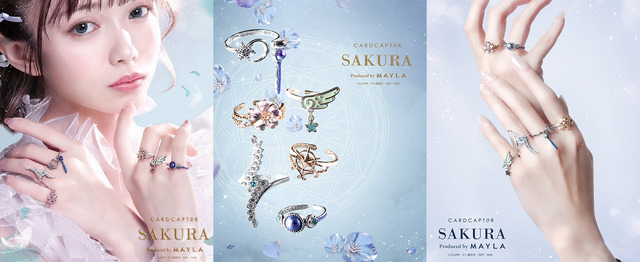 『カードキャプターさくら』アイコニック ストーリー リングオブジェ「さくら＆月」（C）CLAMP・ST/講談社・NEP・NHK