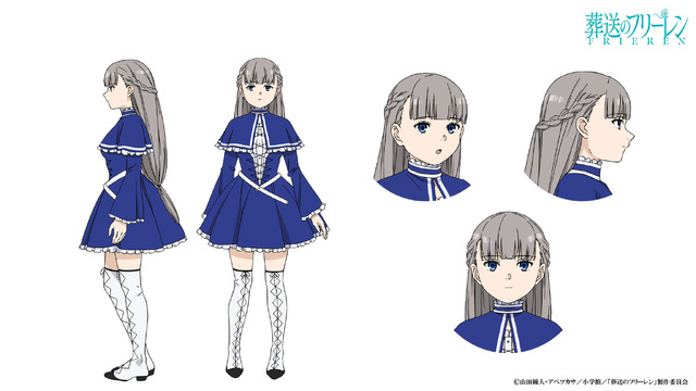 『葬送のフリーレン』ラヴィーネ (声:鈴代紗弓)（C）山田鐘人・アベツカサ／小学館／「葬送のフリーレン」製作委員会