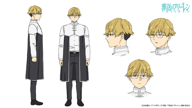 『葬送のフリーレン』ラント (声:小松昌平) （C）山田鐘人・アベツカサ／小学館／「葬送のフリーレン」製作委員会