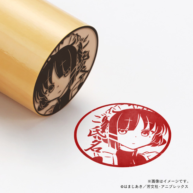 「『ぼっち・ざ・ろっく！』痛印　山田リョウ」（C）はまじあき／芳文社・アニプレックス