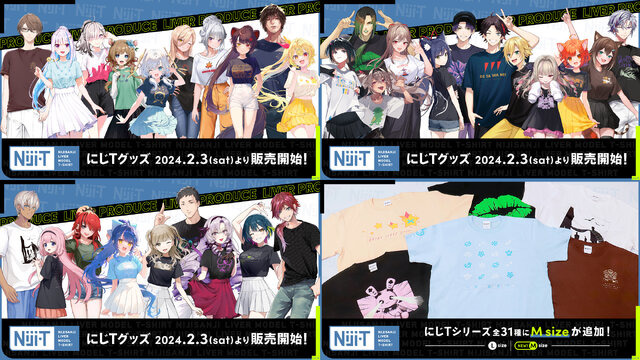 「にじさんじ」ライバー31名の新グッズが登場！自身の「にじT」を着用した撮り下ろしビジュアルによるアクスタやクリアカード、ハンガーなどが販売