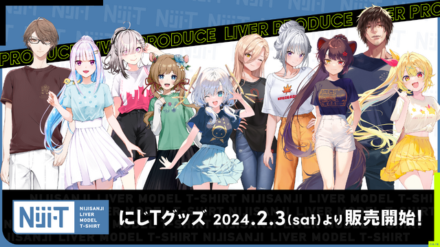 「にじさんじ」ライバー31名の新グッズが登場！自身の「にじT」を着用した撮り下ろしビジュアルによるアクスタやクリアカード、ハンガーなどが販売