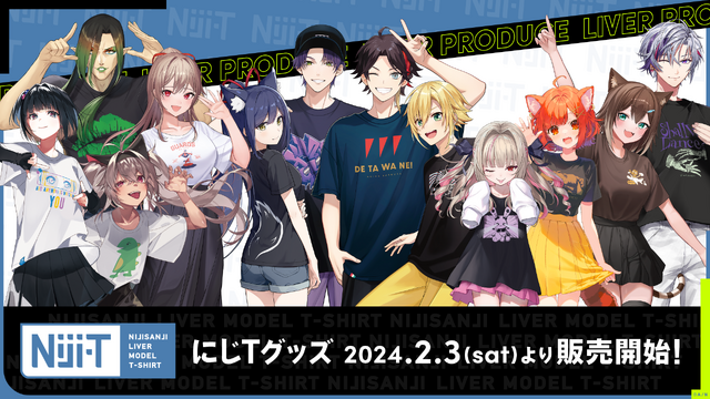 「にじさんじ」ライバー31名の新グッズが登場！自身の「にじT」を着用した撮り下ろしビジュアルによるアクスタやクリアカード、ハンガーなどが販売