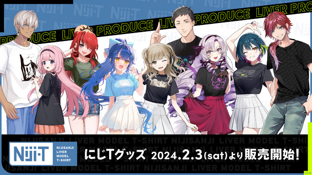 「にじさんじ」ライバー31名の新グッズが登場！自身の「にじT」を着用した撮り下ろしビジュアルによるアクスタやクリアカード、ハンガーなどが販売