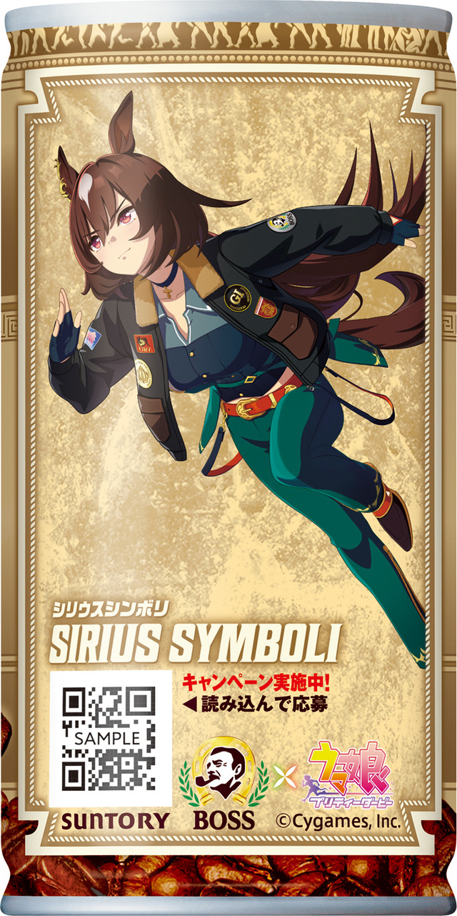 「BOSS」×『ウマ娘 プリティーダービー』コラボ新商品「ボス 凱旋の一服」（C）Cygames, Inc.