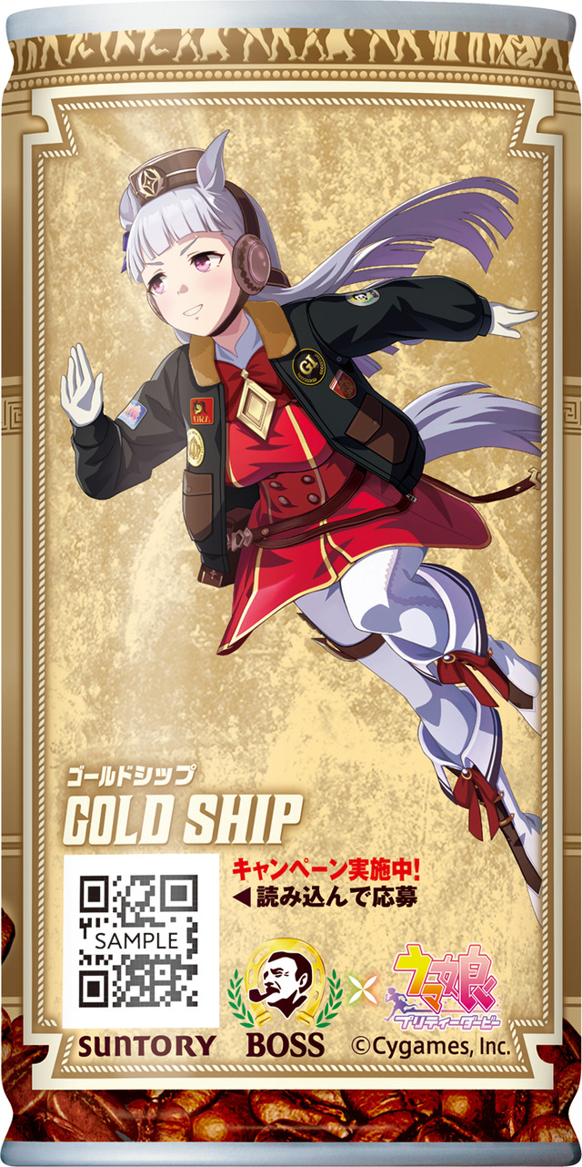 「BOSS」×『ウマ娘 プリティーダービー』コラボ新商品「ボス 凱旋の一服」（C）Cygames, Inc.
