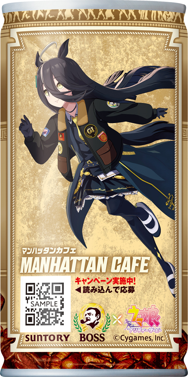 「BOSS」×『ウマ娘 プリティーダービー』コラボ新商品「ボス 凱旋の一服」（C）Cygames, Inc.