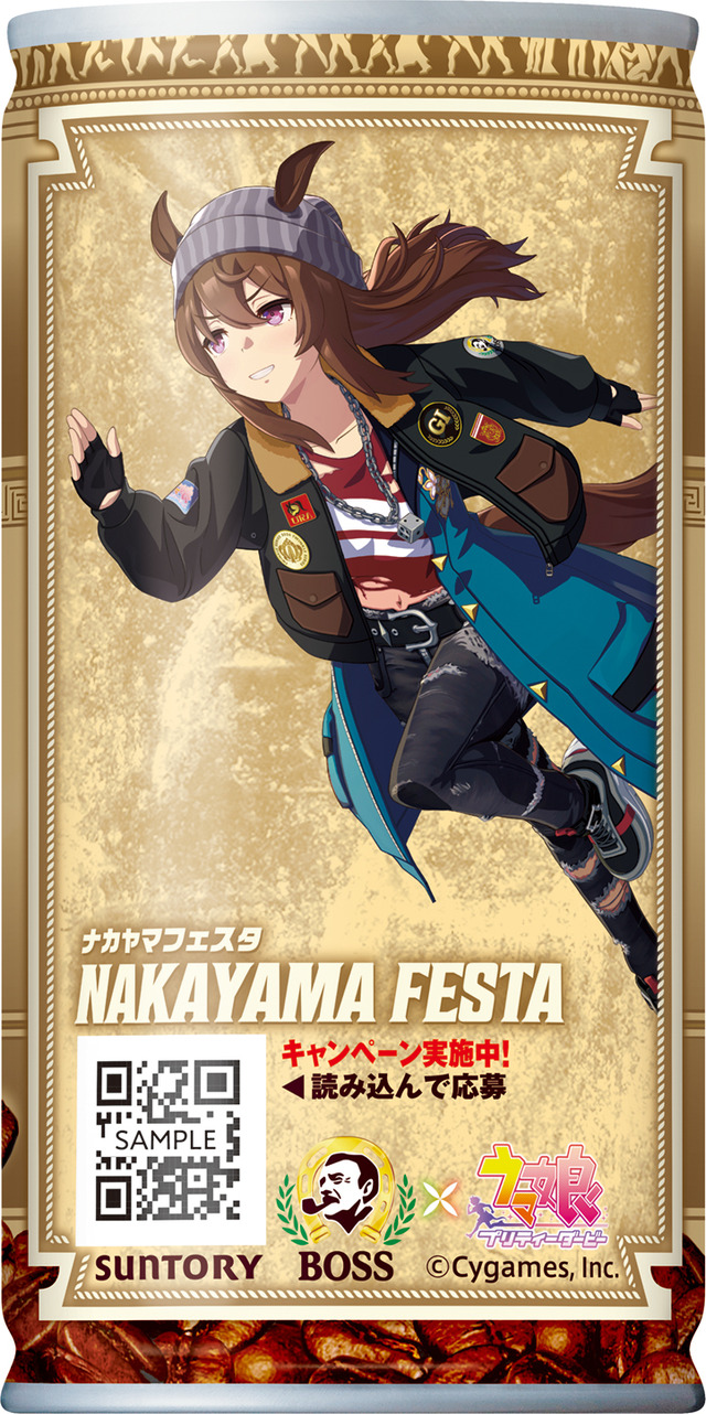 「BOSS」×『ウマ娘 プリティーダービー』コラボ新商品「ボス 凱旋の一服」（C）Cygames, Inc.