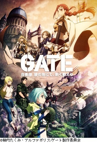 「GATE 自衛隊 彼の地にて、斯く戦えり」諏訪部順一、金元寿子、東山奈央、種田梨沙、オンエア直前座談会-後編
