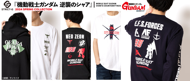 STRICT-G『機動戦士ガンダム 逆襲のシャア』（C）創通・サンライズ