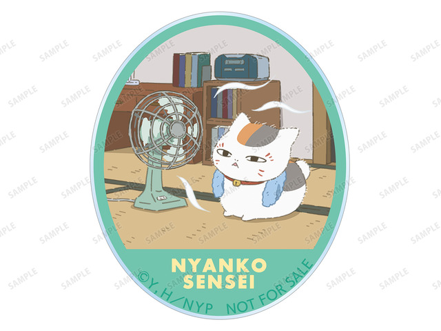 「『夏目友人帳』アニメイトフェア in 2024」描き下ろしイラスト ニャンコ先生 ニャンコ先生の1日ver. アクリルステッカー アニメイト限定特典（C）緑川ゆき・白泉社／「夏目友人帳」製作委員会
