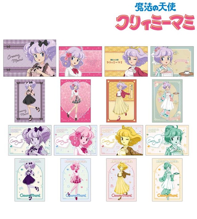 『魔法の天使クリィミーマミ』描き下ろし 時代ファッションver. トレーディングブロマイド2枚セット（C）ぴえろ