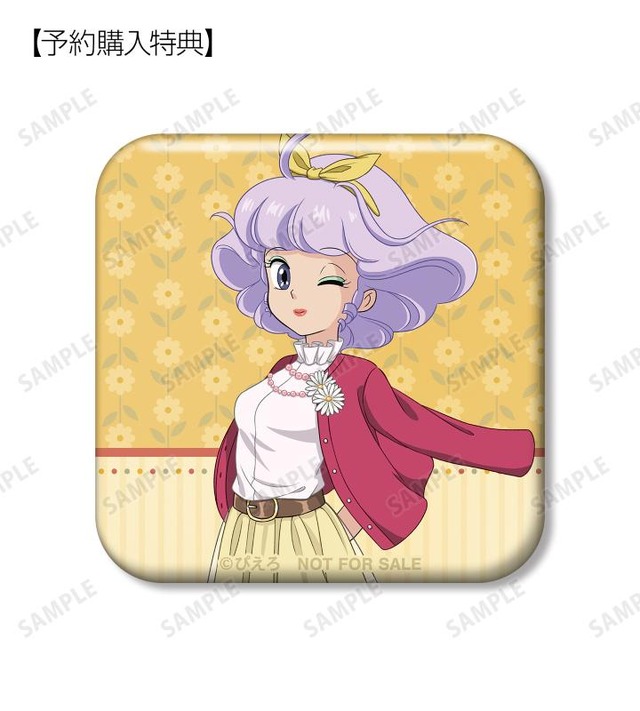 『魔法の天使クリィミーマミ』描き下ろし クリィミーマミ 昭和 時代ファッションver. スクエア缶バッジ AMNIBUS限定特典（C）ぴえろ