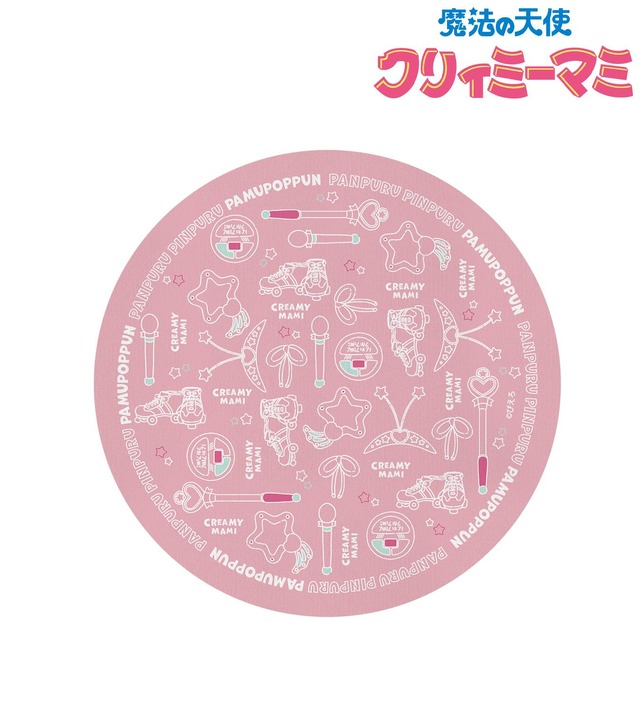 『魔法の天使クリィミーマミ』「モチーフ柄 マウスパッド」1,980円（税込）（C）ぴえろ