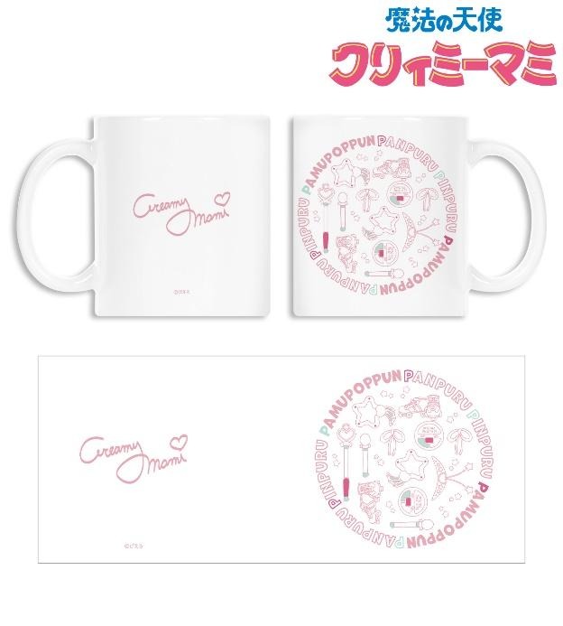 『魔法の天使クリィミーマミ』「モチーフ柄 マグカップ vol.2」1,650円（税込）（C）ぴえろ