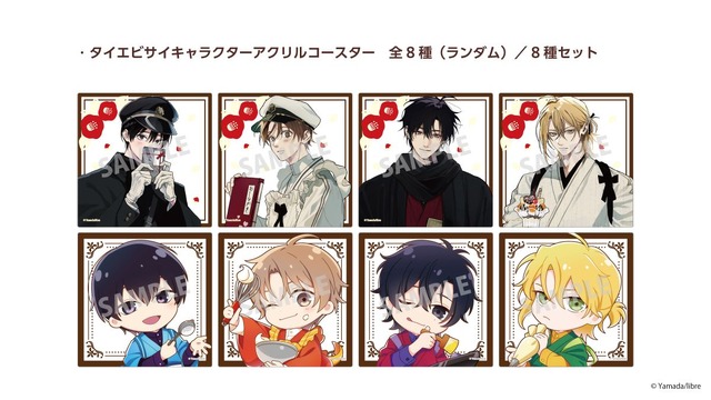 「鯛代くん、君ってやつは。」コラボカフェ「タイエビサイ vol.2」アクリルコースター（C）Yamada/libre