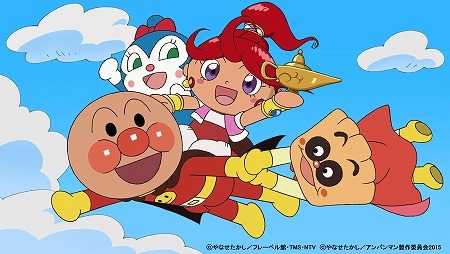 今度の舞台は魔法のランプの世界　映画「それいけ！アンパンマン」最新作7月4日より公開