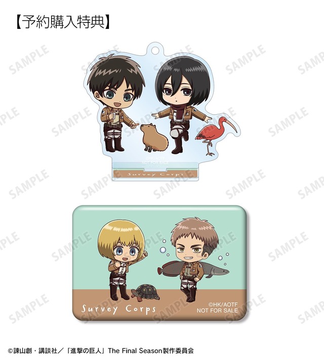 TVアニメ『進撃の巨人』×「カワスイ 川崎水族館」予約購入特典（C）諫山創・講談社／「進撃の巨人」The Final Season製作委員会