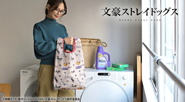 「エコバッグ」2,750円（税込）（C）朝霧カフカ・春河35/ＫＡＤＯＫＡＷＡ/文豪ストレイドッグス製作委員会