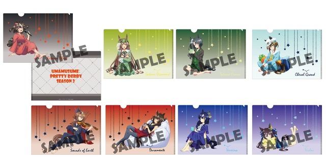 TVアニメ『ウマ娘 プリティーダービー Season 3』クリアファイル(RelaxTime)（C）2023 アニメ「ウマ娘 プリティーダービー Season 3」製作委員会（C）Bandai Namco Amusement Inc.