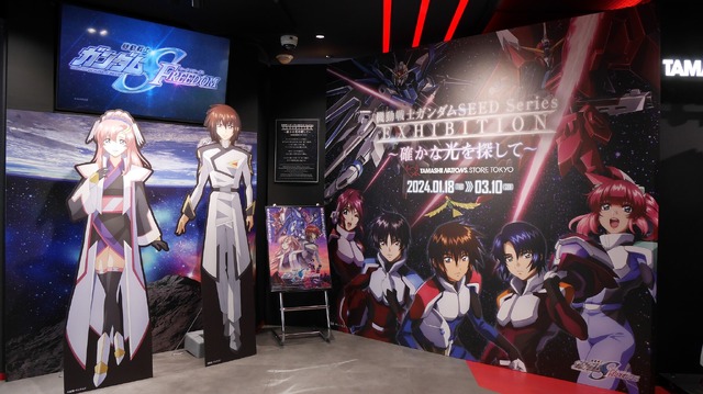 「機動戦士ガンダムSEED Series EXHIBITION～確かな光を探して～ in TAMASHII NATIONS STORE TOKYO」イベント会場入り口（C）創通・サンライズ