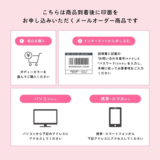 「どこでももちものスタンプ ちいかわ」（C）nagano／chiikawa committee