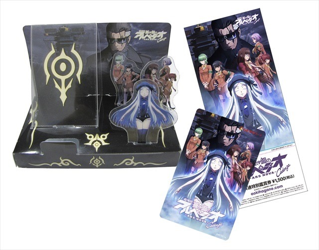 (C)Ark Performance／少年画報社・アルペジオパートナーズ