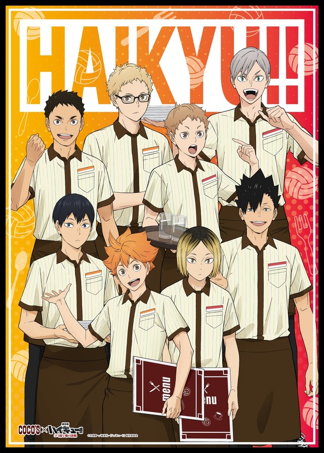 ココスオリジナルA3クリアポスター（C）古舘春一／集英社 ・ 「ハイキュー!!」 製作委員会