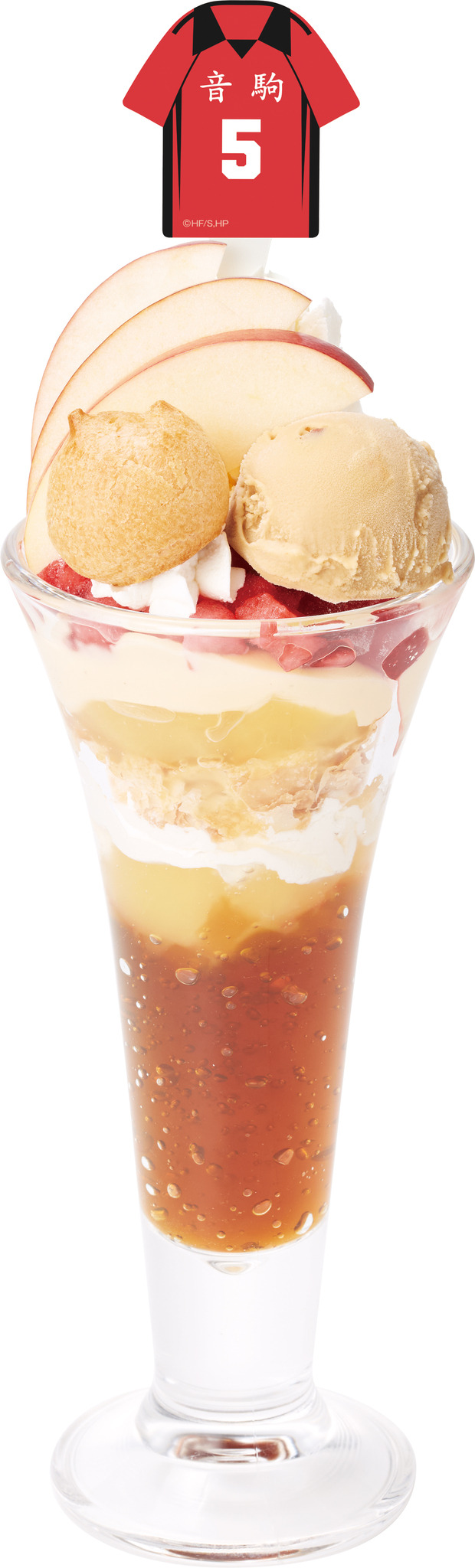 まるでアップルパイ！？研磨のフェイントパフェ（C）古舘春一／集英社 ・ 「ハイキュー!!」 製作委員会