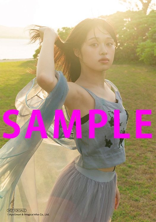 ゲーマーズパネル展示店舗限定　L判ブロマイド（C）Aya Emori & Imagica Infos Co., Ltd.