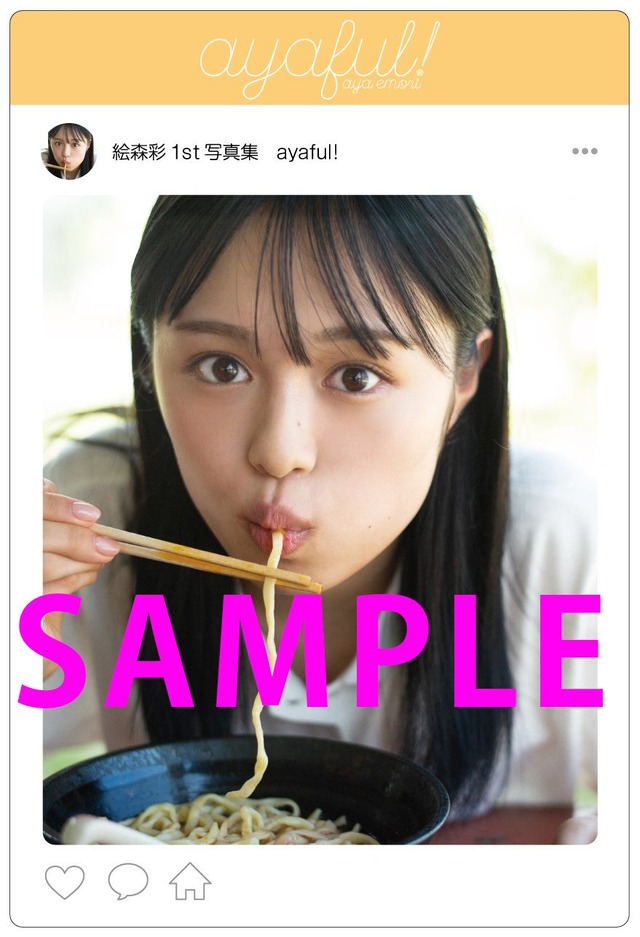 インフォスクエア　SNS風クリアカード2種セット