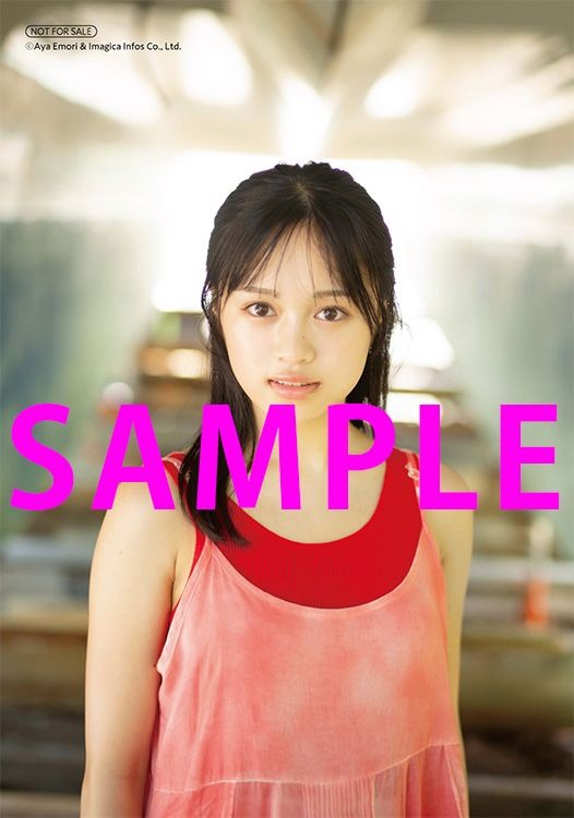 ビックカメラグループ（※グループ共通絵柄）　L判ブロマイド（C）Aya Emori & Imagica Infos Co., Ltd.