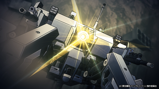 『勇気爆発バーンブレイバーン』第1弾PV場面写（C）「勇気爆発バーンブレイバーン」製作委員会