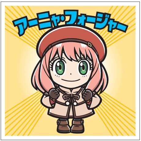 アーニャの“ゼウス姿”が神々しい！SPY×FAMILYとビックリマンがコラボした「スパイファミリーマンチョコ」発売