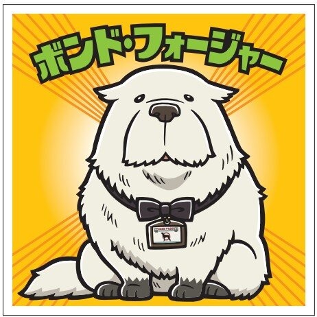 アーニャの“ゼウス姿”が神々しい！SPY×FAMILYとビックリマンがコラボした「スパイファミリーマンチョコ」発売